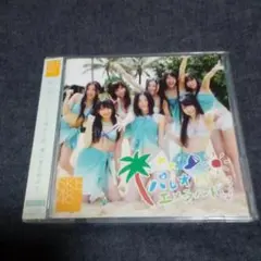 【送料込500円】SKE48/パレオはエメラルド/初回版CD+DVD/TypeA