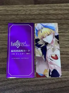 2026年最新】Fate/Grand Order キャスター/ギルガメッシュの人気