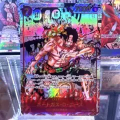 【✅最安値】ポートガス・D・エース SR (コミパラ) OP02-013