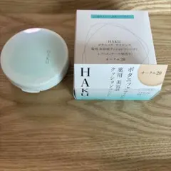 HAKU ファンデーション オークル20 楽天市場】haku ファンデーション オークル20の通販