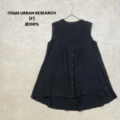 【ITEMS】ノースリーブシャツ　チュニック　黒　F ナチュラル　綿100%