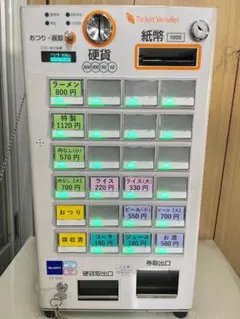 SHIBAURA 芝浦 KB160NN 業務用券売機 60口座 食券機 - メルカリ