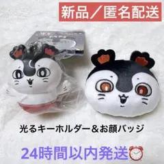 2026年最新】ちいかわ ノベルティ おかおバッジの人気アイテム - メルカリ