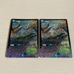 たこたこ@プロフ読んでね！様 リクエスト 4点 まとめ商品