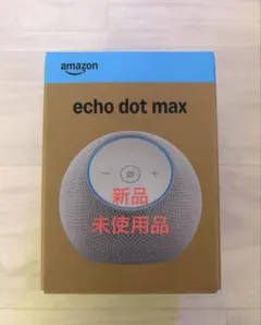 新品Amazon Echo Dot Max（最新モデル）グレーシャーホワイト - メルカリ