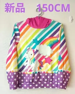 新品　ユニコーンデザイン フード付きパーカー