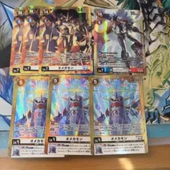 AD1 金枠　オメカモン3枚　オメガモン3枚　オメガモンX抗体1枚