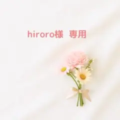【専用】まさるの涙プレミアム　3本セット