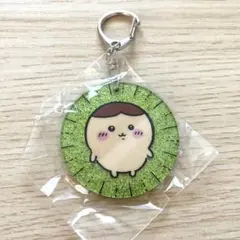 ちいかわ ラメアクリルキーホルダー4 くりまんじゅう 5.5cm グリーン