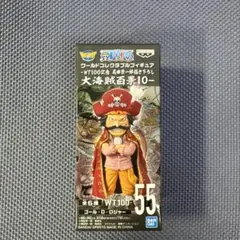 ワンピース ゴールド・D・ロジャー フィギュア