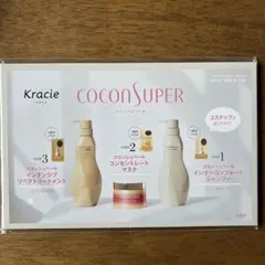&ROSY 5月号付録 ココンシュペール ヘアケア3点セットのサムネイル
