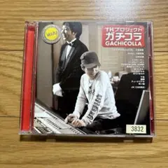 TKプロジェクト ガチコラ CD