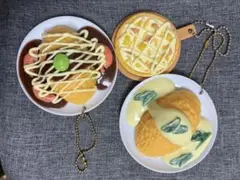 ミニチュアフード　キーホルダー オムライス　2個セット おまけピザ
