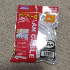 Harmonet カテゴリ6 LANケーブル 5m