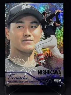 ☆2025 BBM 2nd ロッテ 西川史礁 Fireworks 100枚限定