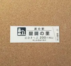 Item thumbnail for item 7863e10f-6ce6-4731-ad52-da57d6383b69