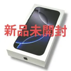 Apple iPhone 16 Pro Max 256GB ブラック新品未開封