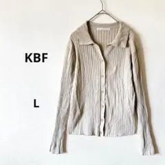 KBF カーディガン リブ ニット L コットン混 襟 長袖 ストレッチのサムネイル