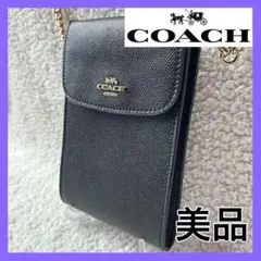 ✨希望価格セール中✨ COACH コーチ スマホショルダー レイチェル フォーン