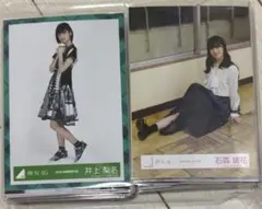 2026年最新】櫻坂46生写真の人気アイテム - メルカリ