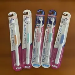 シュミテクト 歯ブラシ 3次元フィット 5本セットのサムネイル