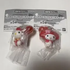サンリオ カラーコレクションチャーム red キティ マイメロディ ハローキティ