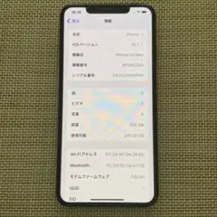 Apple iPhone Xs Max 256GB ゴールド