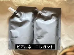 新品未開封　ビアルネ　シャンプー＆トリートメントセット　詰め替え　エレガント 2025年最新】bialne シャンプーの人気アイテム - メルカリ