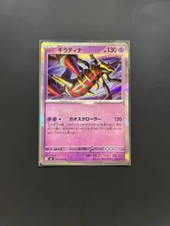 2026年最新】ヤマダ電機 ポケモンの人気アイテム - メルカリ