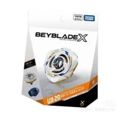 BEYBLADE X UX-20 BX-50 セット - メルカリ