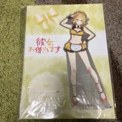 彼女、お借りします 七海麻美 BIGアクリルスタンド