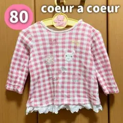 Item thumbnail for item 0e19704d-27b0-496d-9985-952ecf9547c1