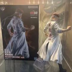 一番くじ 幽☆遊☆白書 暗黒武術会編 vol.3 B賞 桑原和真