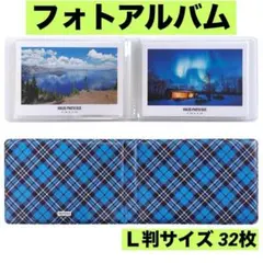 フォトアルバム ポケットアルバム L判 ポケット32枚 タータンチェックのサムネイル