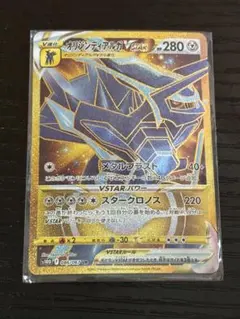 2026年最新】ディアルガvstar urの人気アイテム - メルカリ