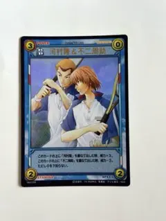 テニスの王子様 トレーディングカード　河村隆＆不二周助　SR