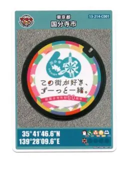 Item thumbnail for item 36902417-5420-44bd-a2a7-f73e3d32c289