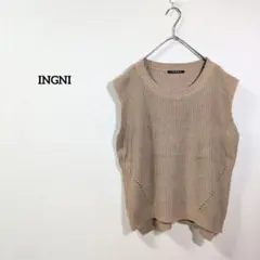 INGNI ニットベスト ベージュ 立体編み 春秋 M ゆったりデザイン