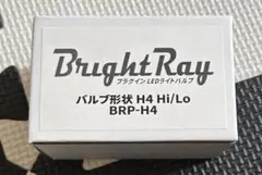 Bright Ray プラグイン　LED ライトバルブのサムネイル