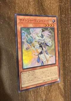 2025年最新】スリーブ 遊戯王 サイレントマジシャンの人気アイテム