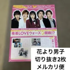 2026年最新】グラビアアイドル クリアファイルの人気アイテム - メルカリ