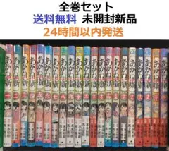 あかね噺 全巻 初版 シュリンク付き 特典 - メルカリ