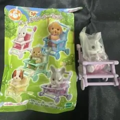 シルバニアファミリー ベビーカーセット
