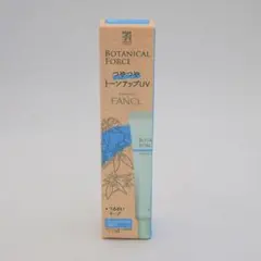 さくちゃん様 リクエスト 3点 まとめ商品