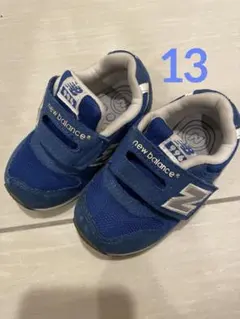 値下げ中！new balance 青 スニーカー　13