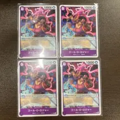 ワンピースカード　海賊王　ゴール・D・ロジャー　交流会　プロモ