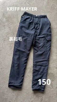 KRIFF MAYER クリフメイヤー 150 裏起毛カーゴパンツ ネイビー