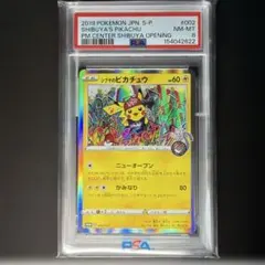 PSA9】シブヤのピカチュウ：ポケモンセンターシブヤ オープン記念