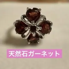 天然石ガーネット フラワーモチーフ リング 指輪のサムネイル
