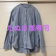 無印良品　ストライプ ノーカラー　長袖シャツ Lサイズ
